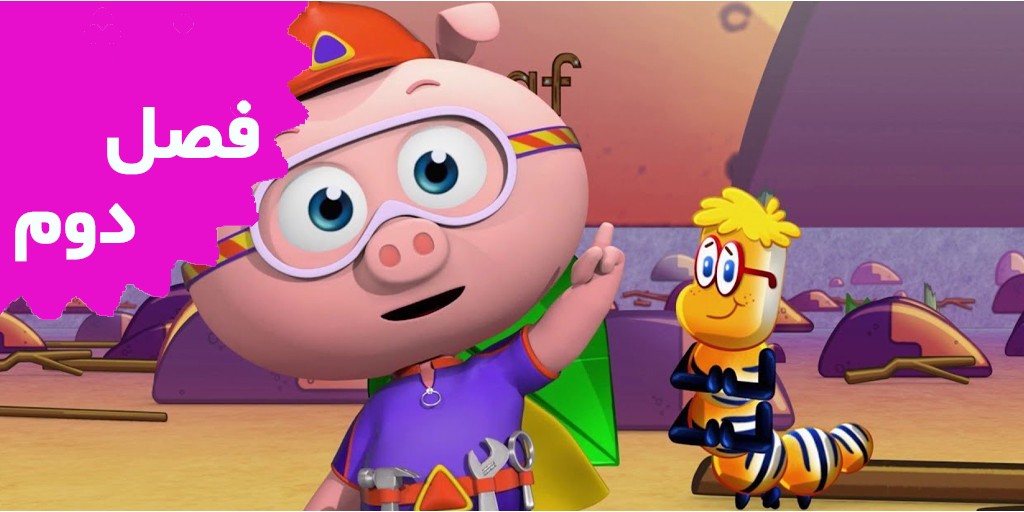 Super Why (Season 2) Super Why (Season 2)