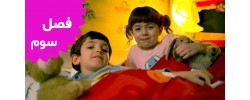 Topsy and Tim (Season 3)