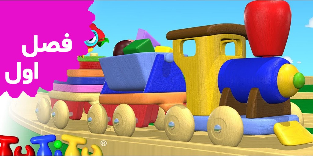 TUTITU (Season 1) TUTITU (Season 1)