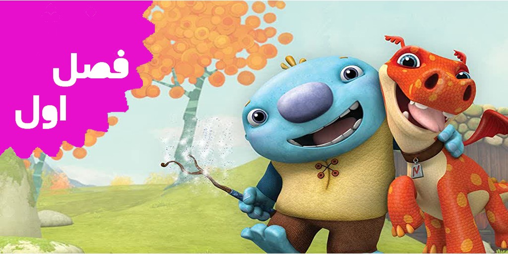 Wally Kazam (Season 1) Wally Kazam (Season 1)