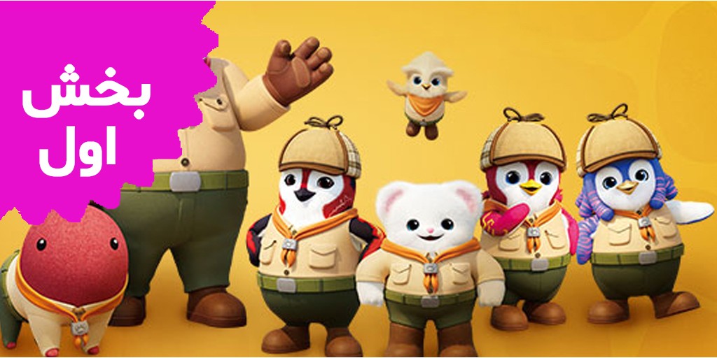 Badanamu (Volume 1) Badanamu (Volume 1)