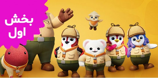 Badanamu (Volume 1) Badanamu (Volume 1)