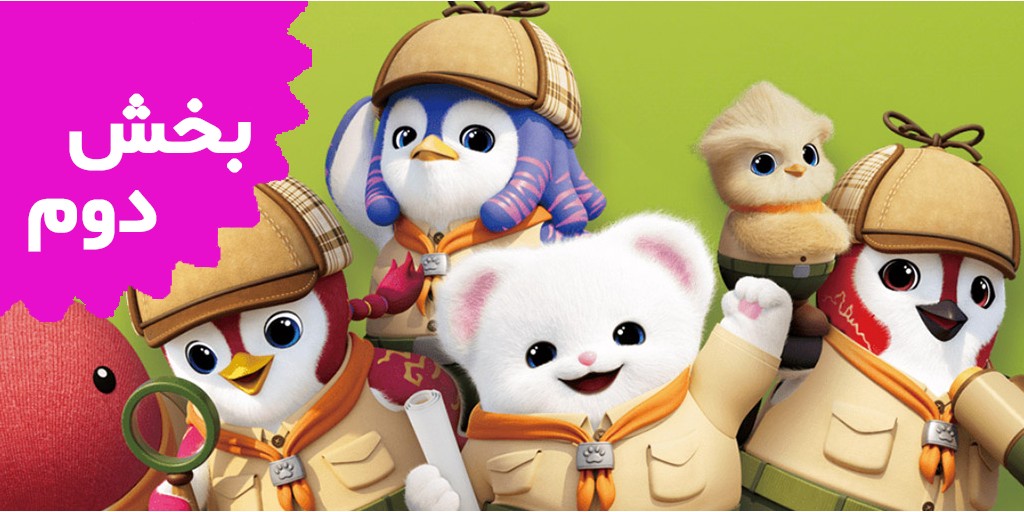 Badanamu (Volume 2) Badanamu (Volume 2)