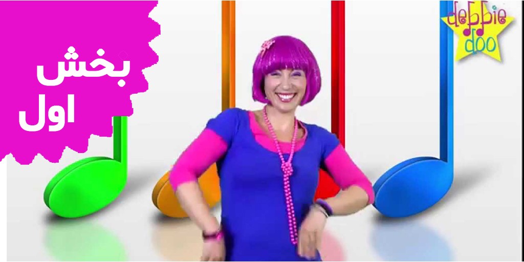 Debbie Doo (Volume 1) Debbie Doo (Volume 1)