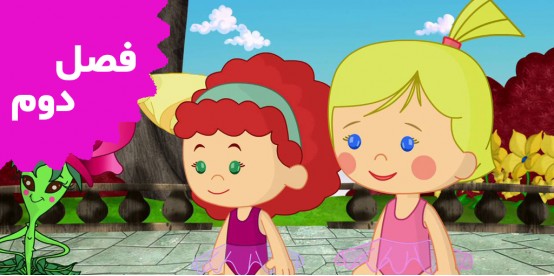 Chloes Closet (Season 2)